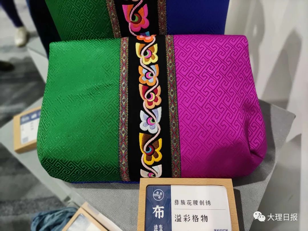 大理日报(微信)