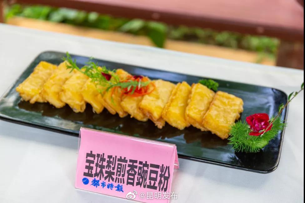 “昆明发布”微博