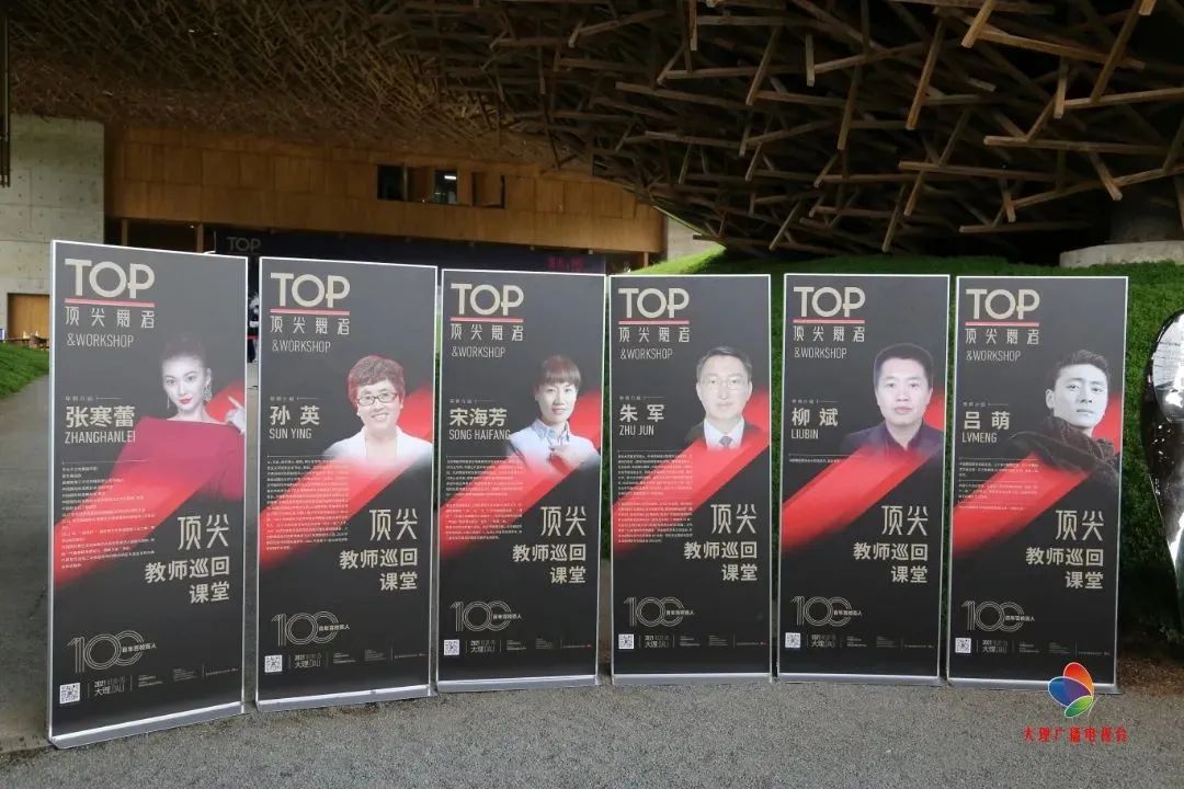 大理日报(微信)