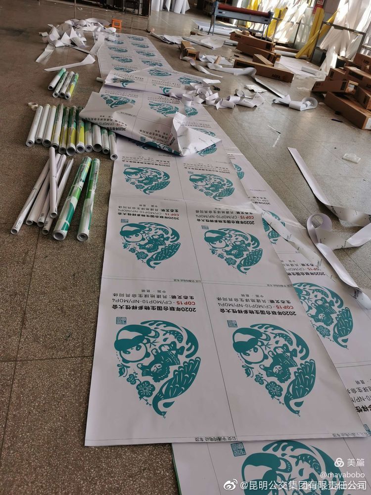 昆明公交集团(微博)