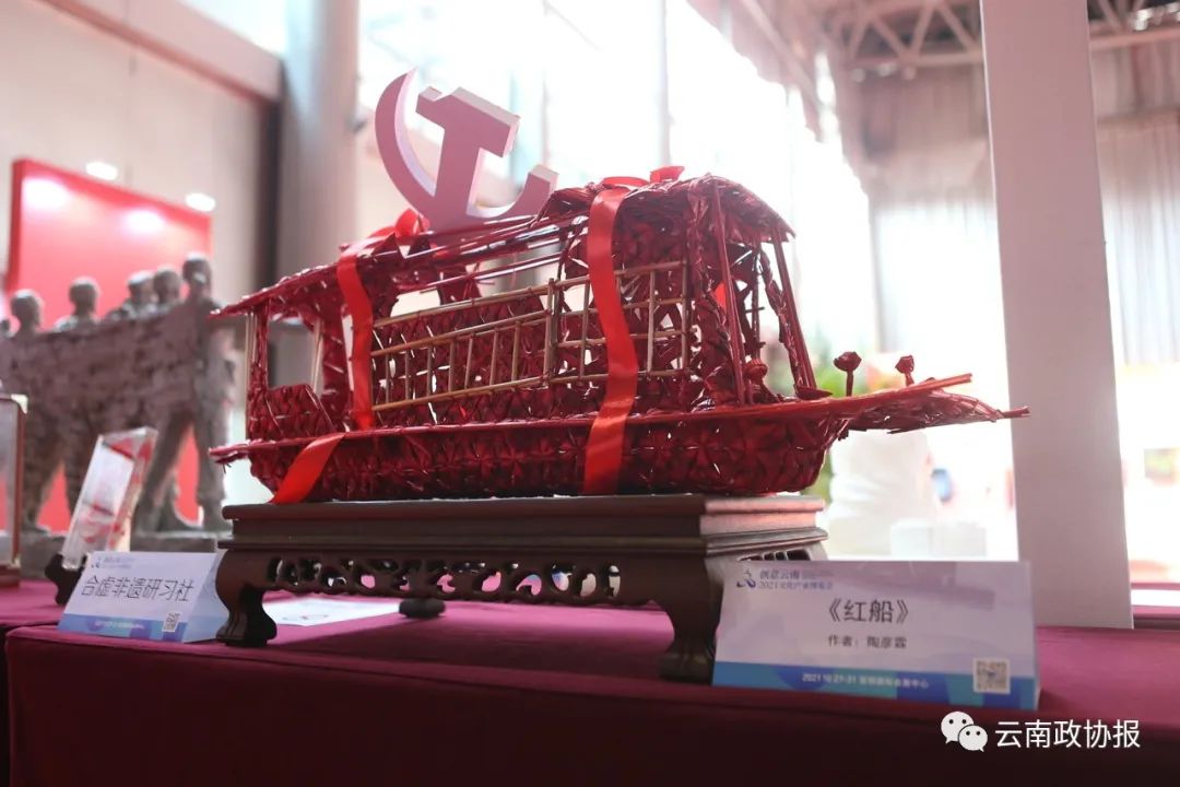 云南政协报(微信)