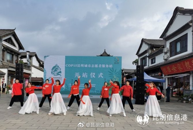 昆明信息港微博