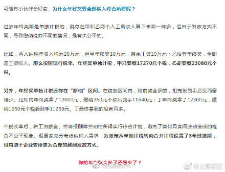 “昆明发布”微博