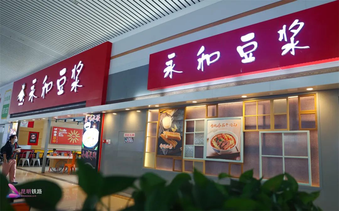 昆明铁路(微信)