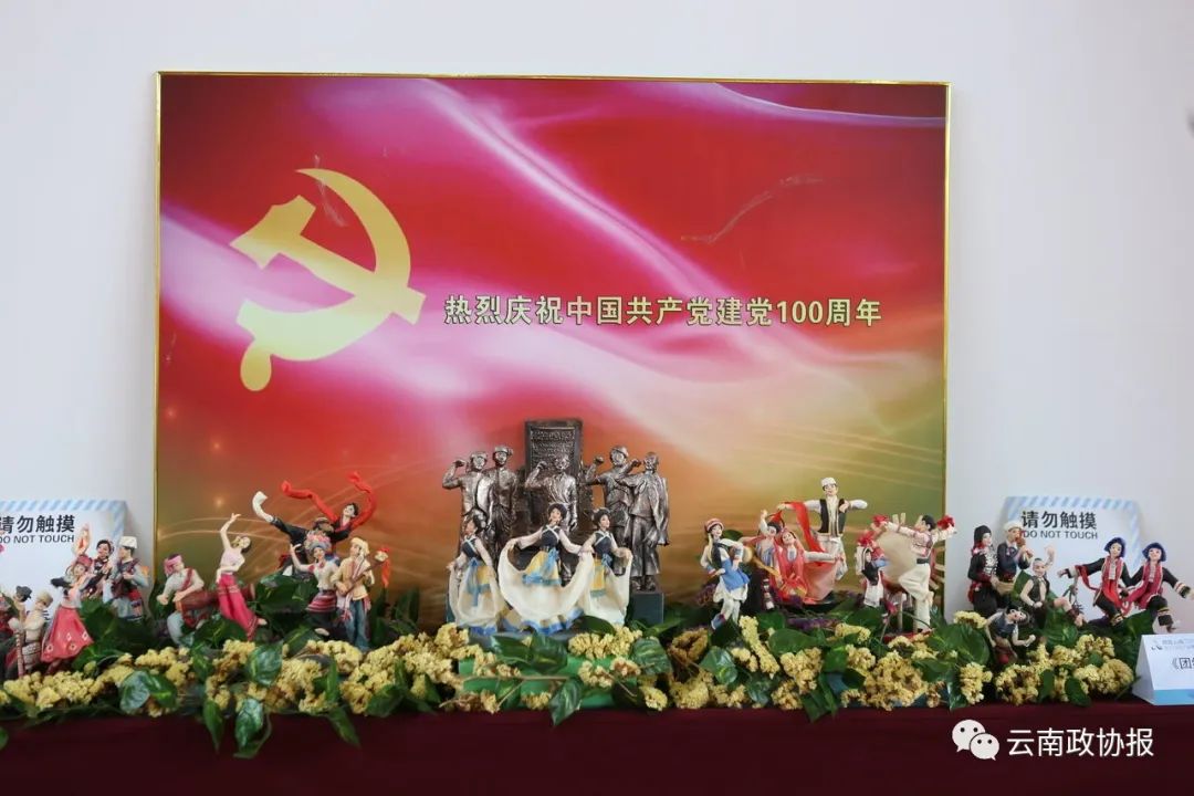 云南政协报(微信)