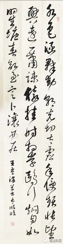 昭通日报(微信)