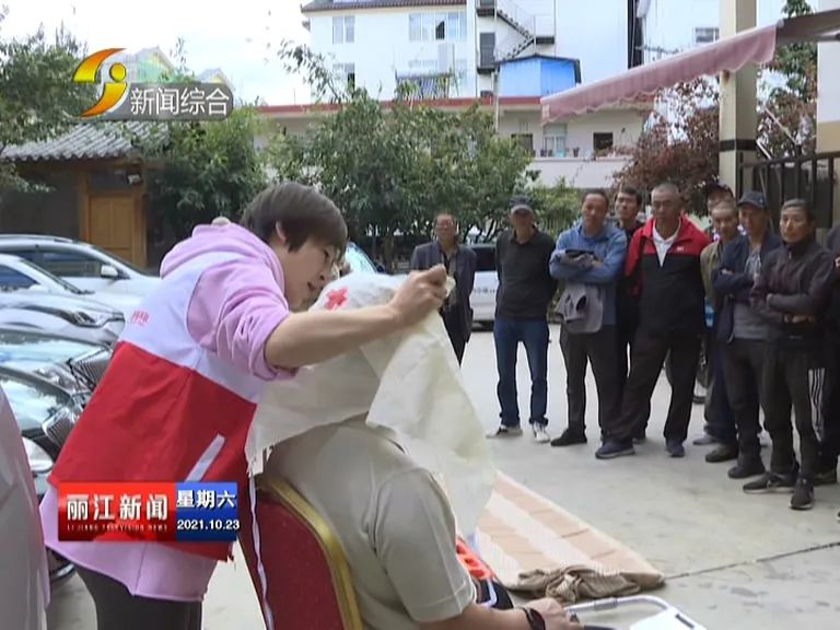 丽江新闻(微信)