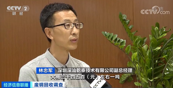 云南信息报(微信)