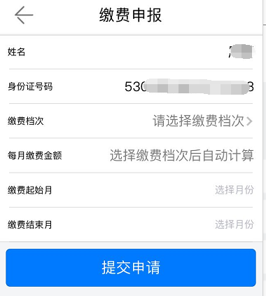 西山人社(微信)