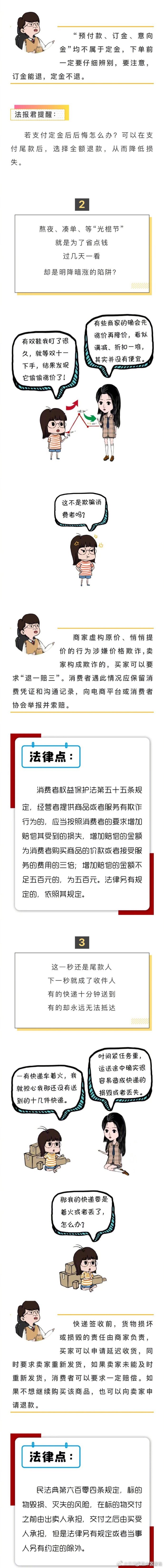 “昆明市西山区发布”微博