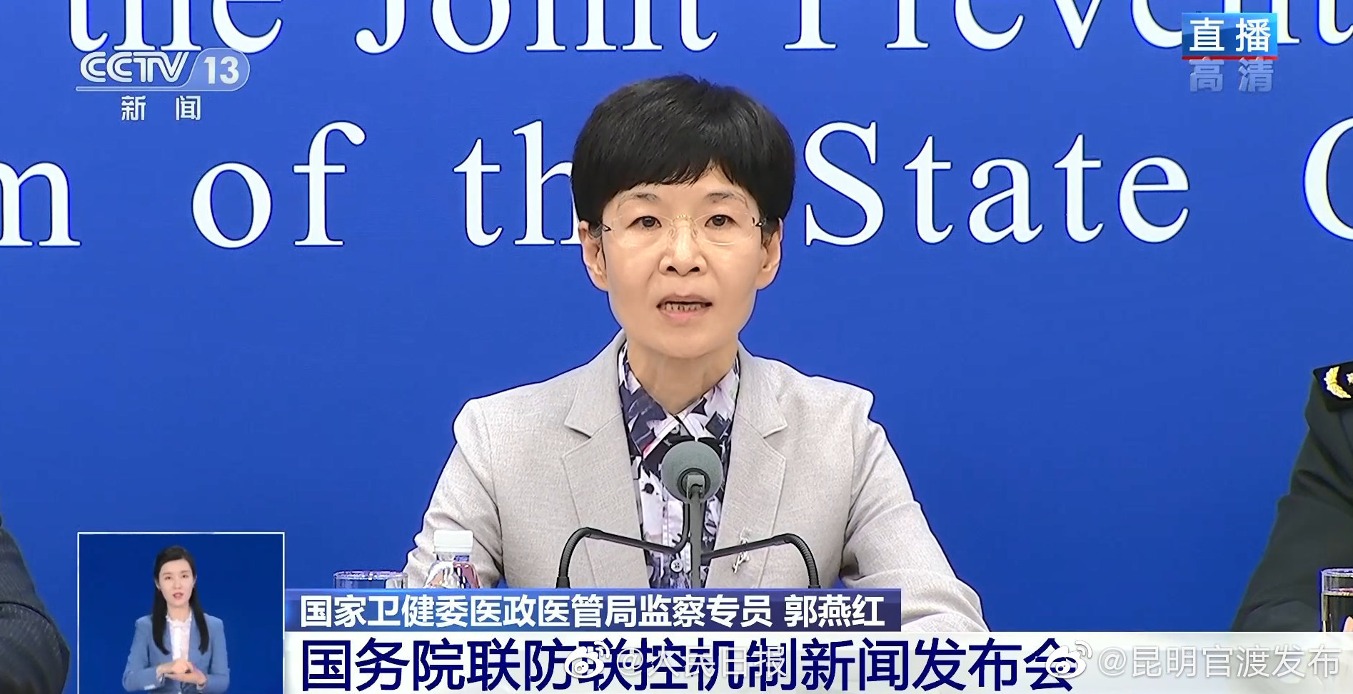 国家卫健委：本轮疫情60岁以上患者占比达40%