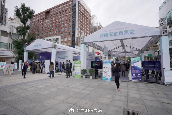 昆明信息港微博