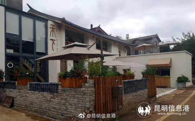 昆明信息港微博