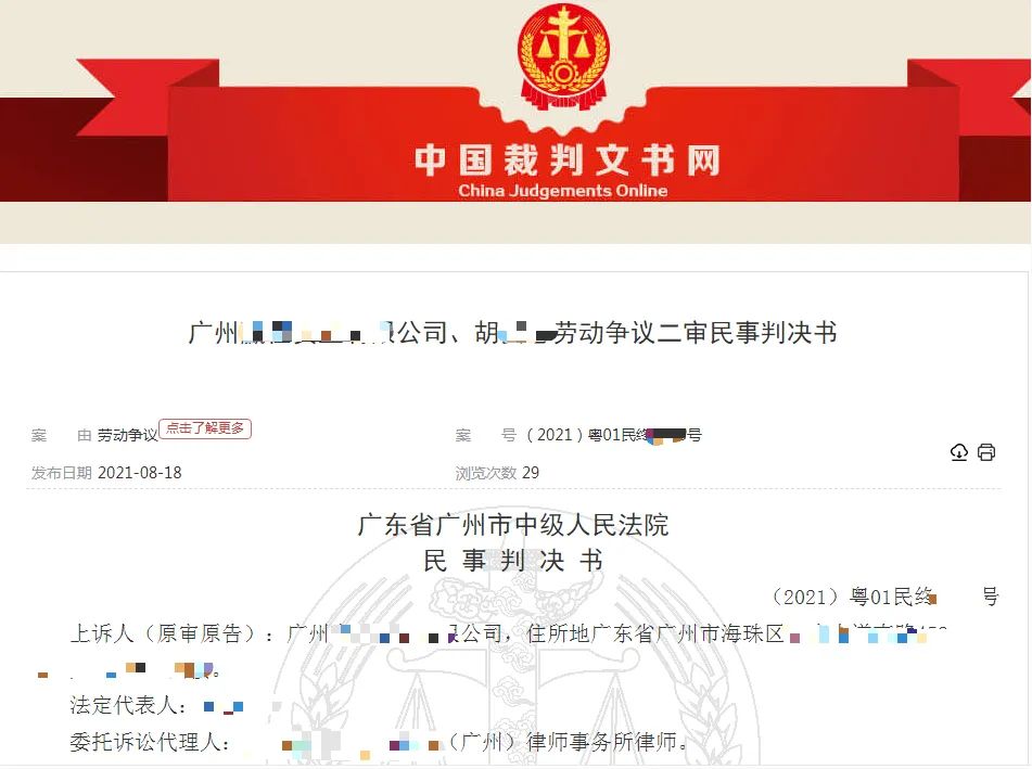 云南法制报(微信)