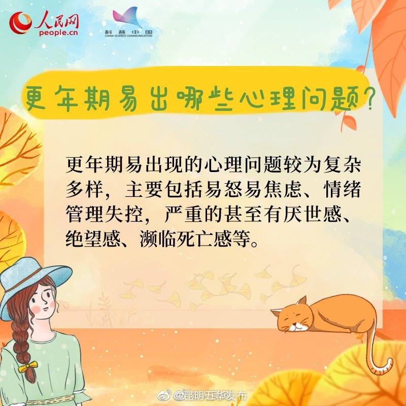 “昆明五华发布”微博