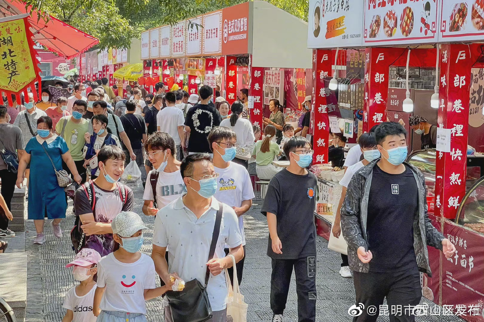 “昆明市西山区发布”微博