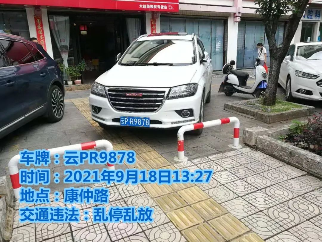 丽江日报(微信)