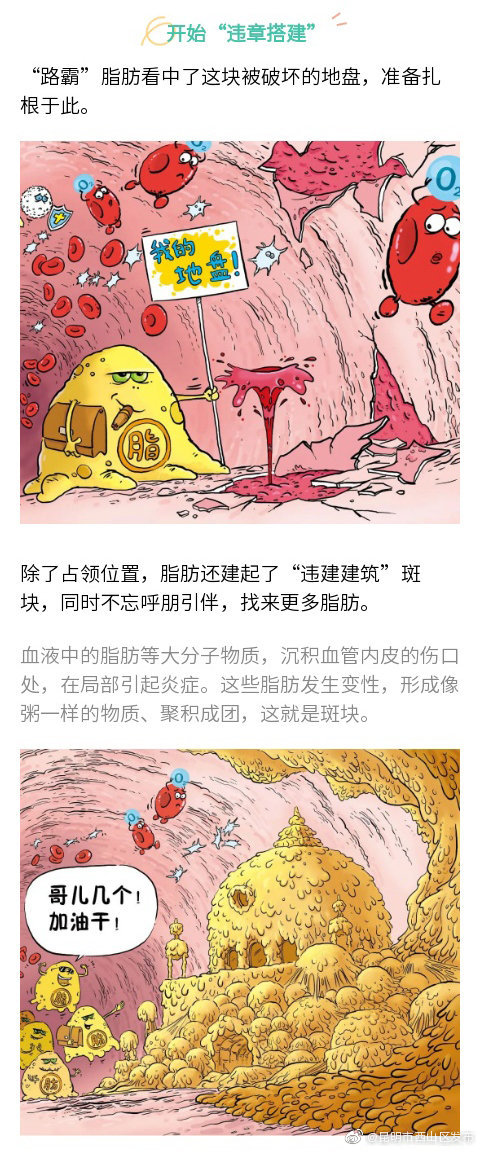 “昆明市西山区发布”微博