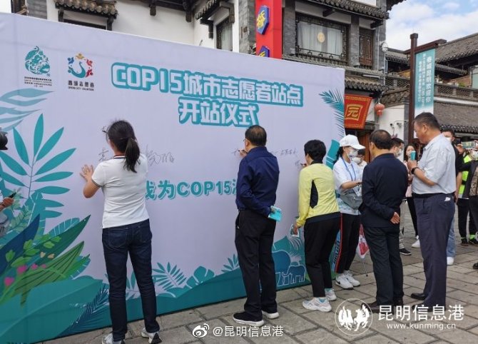 昆明信息港微博