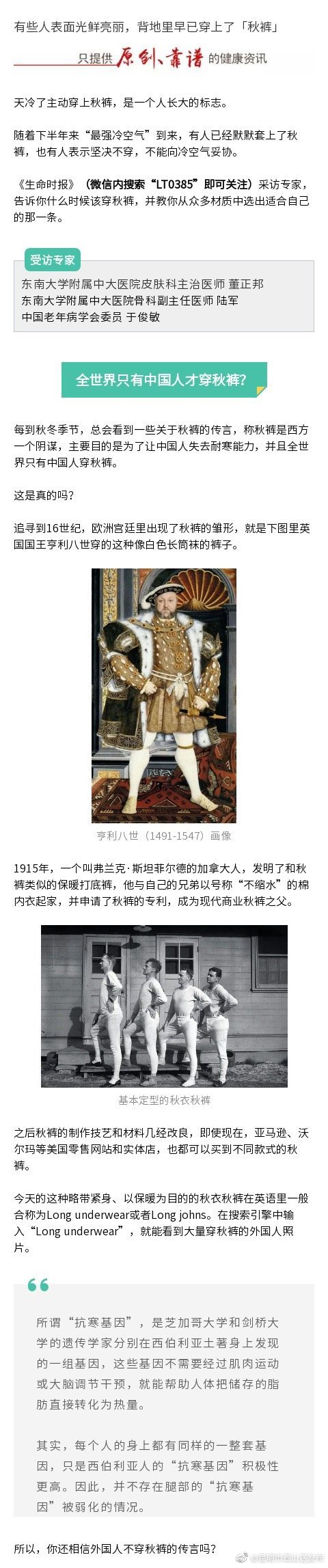 “昆明市西山区发布”微博