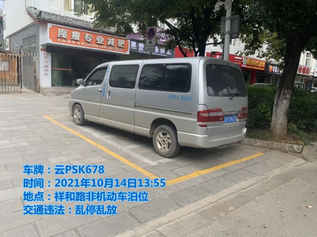 丽江日报(微信)
