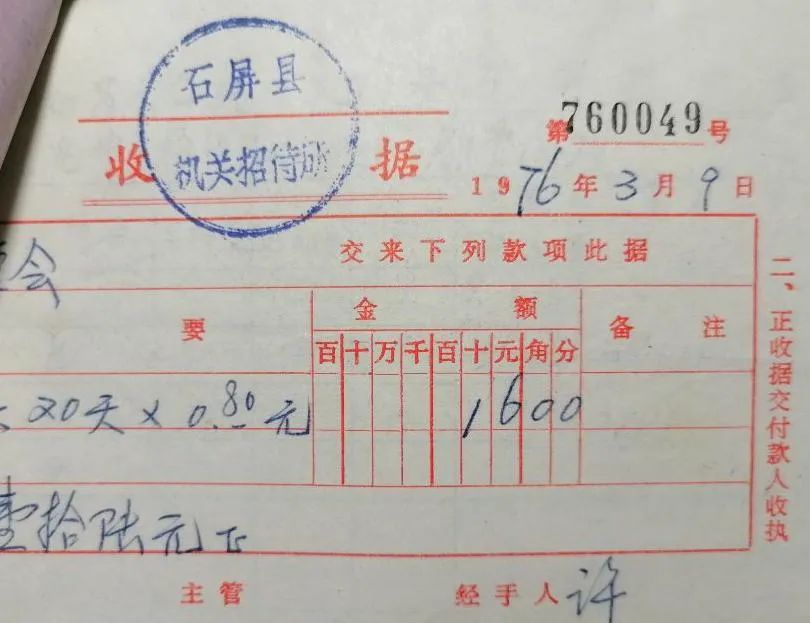 红河文旅(微信)