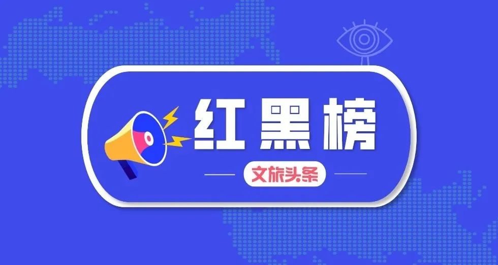 红河文旅(微信)