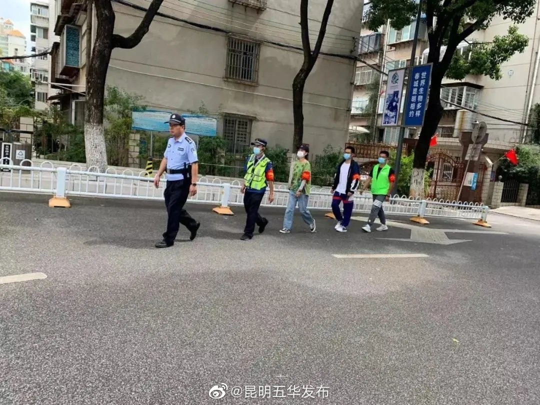 “昆明五华发布”微博