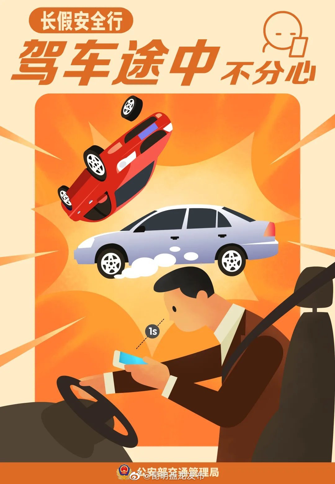 昆明盘龙发布