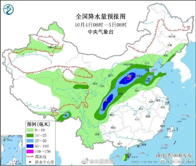 “云南发布”微博