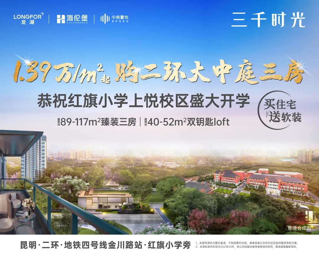 春城晚报(微信)