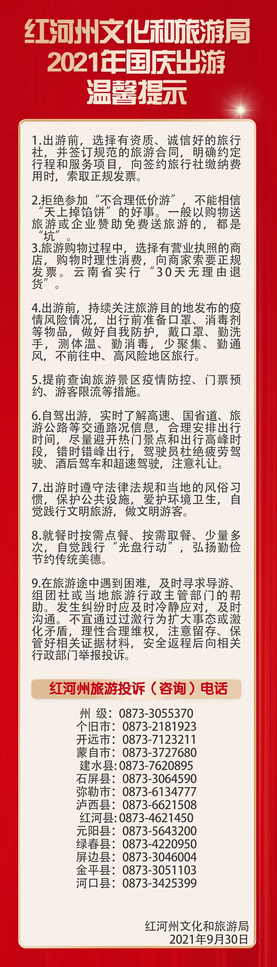 春城晚报(微信)