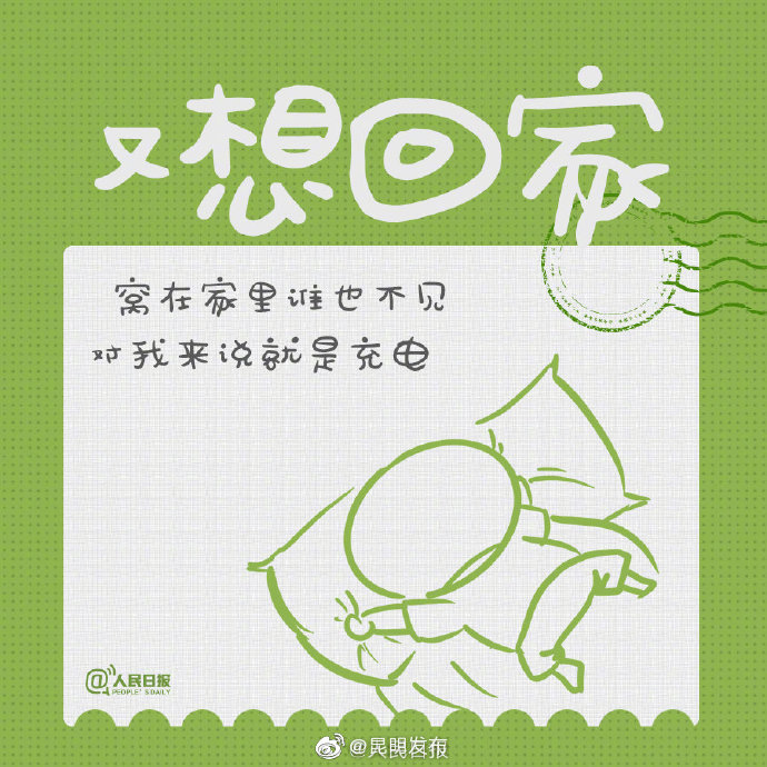 “昆明发布”微博