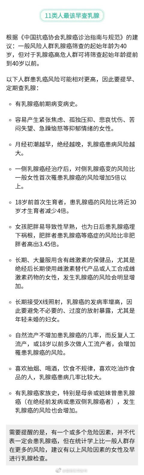 “昆明五华发布”微博