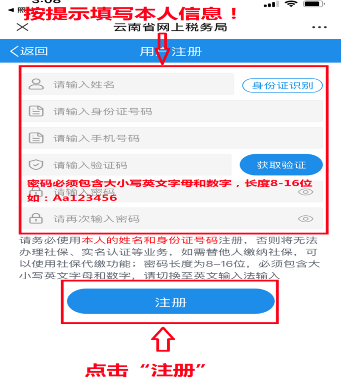 云南省人民政府网