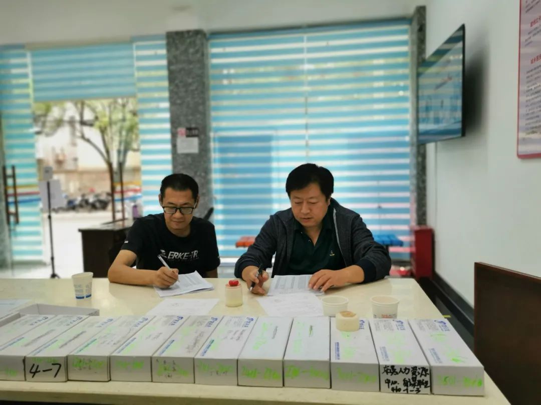 东川人社(微信)