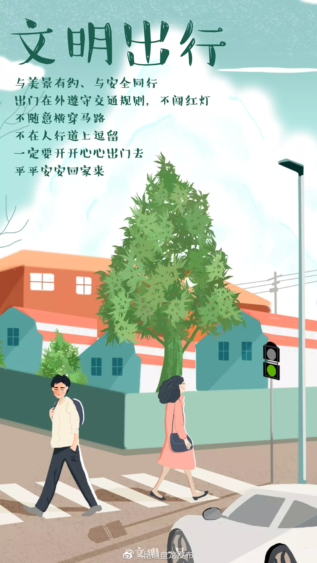 昆明盘龙发布