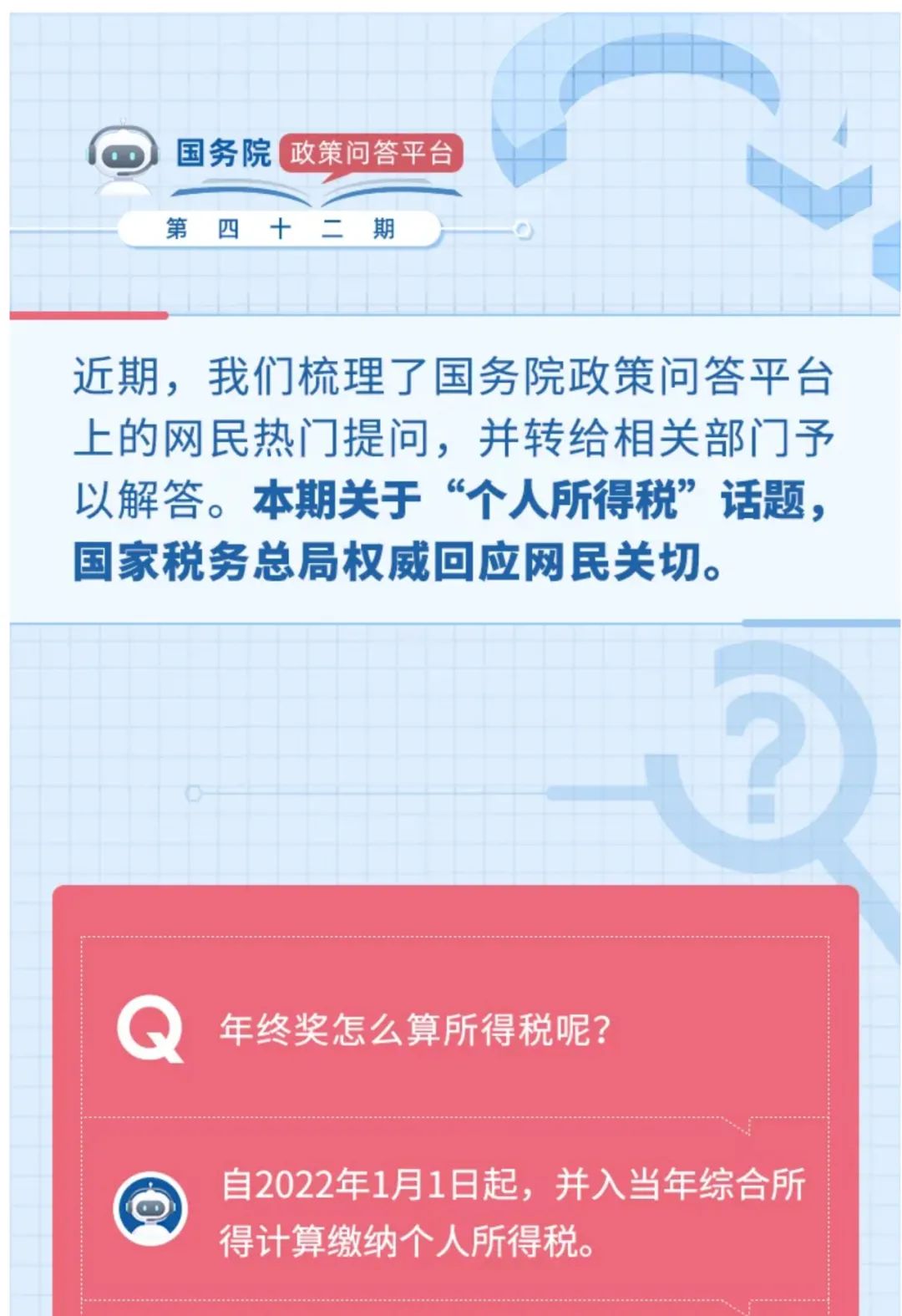 普洱日报(微信)