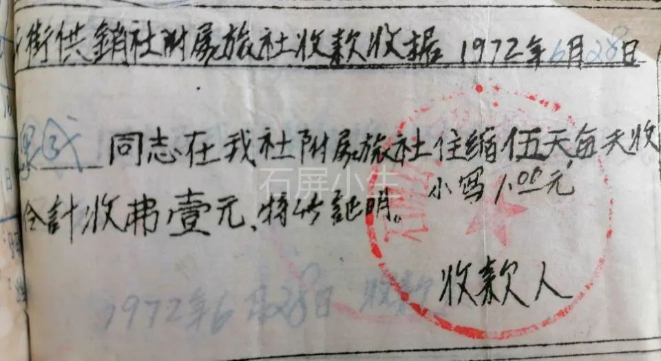 红河文旅(微信)