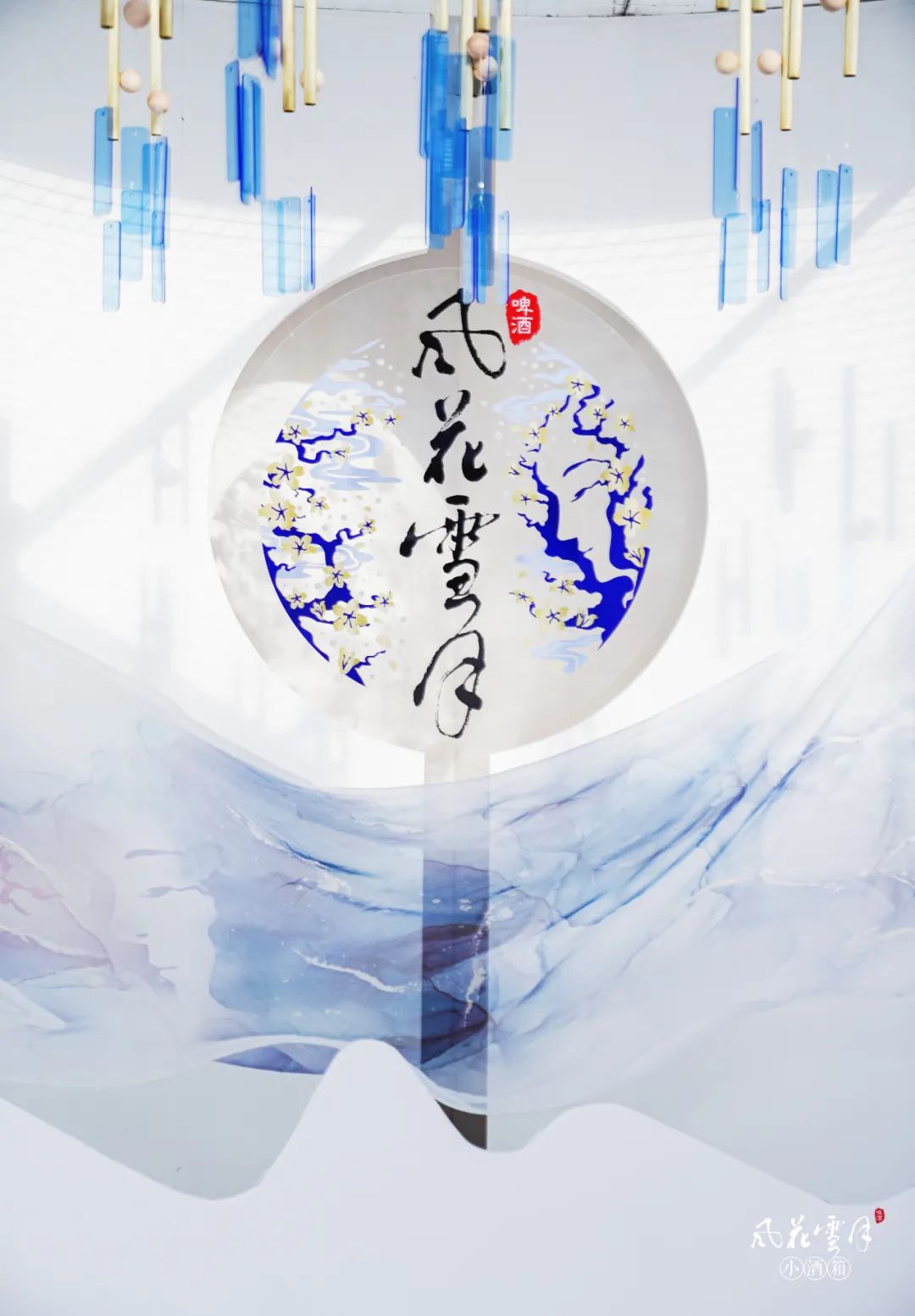 918云南交通台(微信)