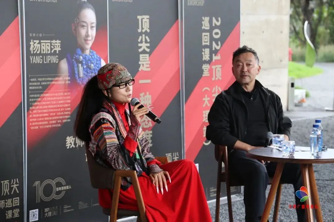 大理日报(微信)