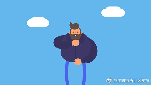 “昆明市西山区发布”微博