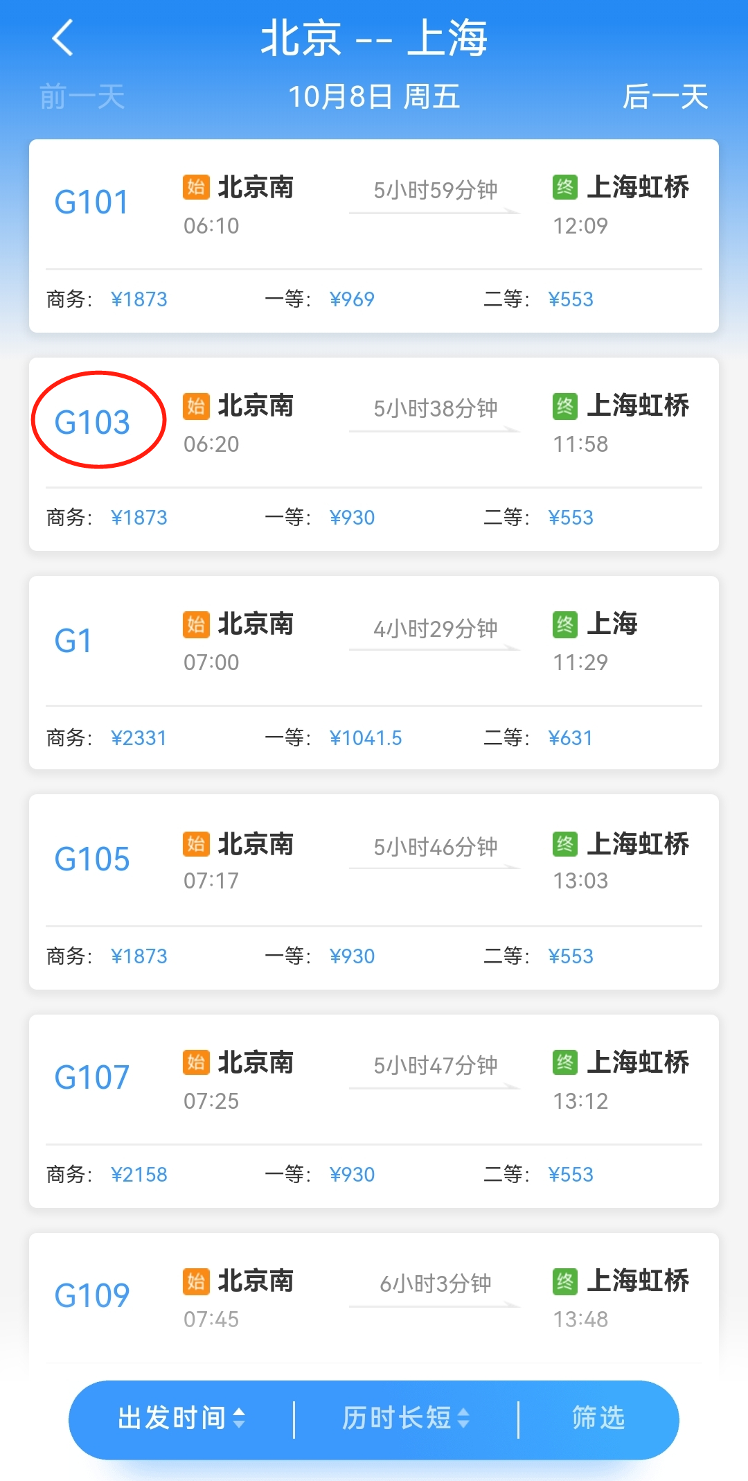 昆明铁路(微信)