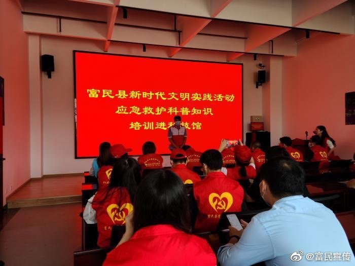 富民县开展新时代文明实践应急救护科普培训进科技馆活动