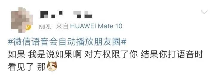 春城晚报(微信)