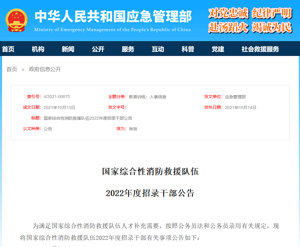 玉溪发布(微信)