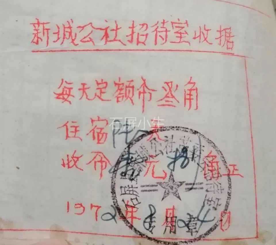 红河文旅(微信)