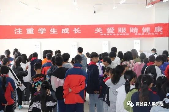 镇雄县人民医院