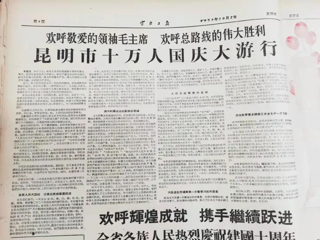 云南省图书馆(微信)