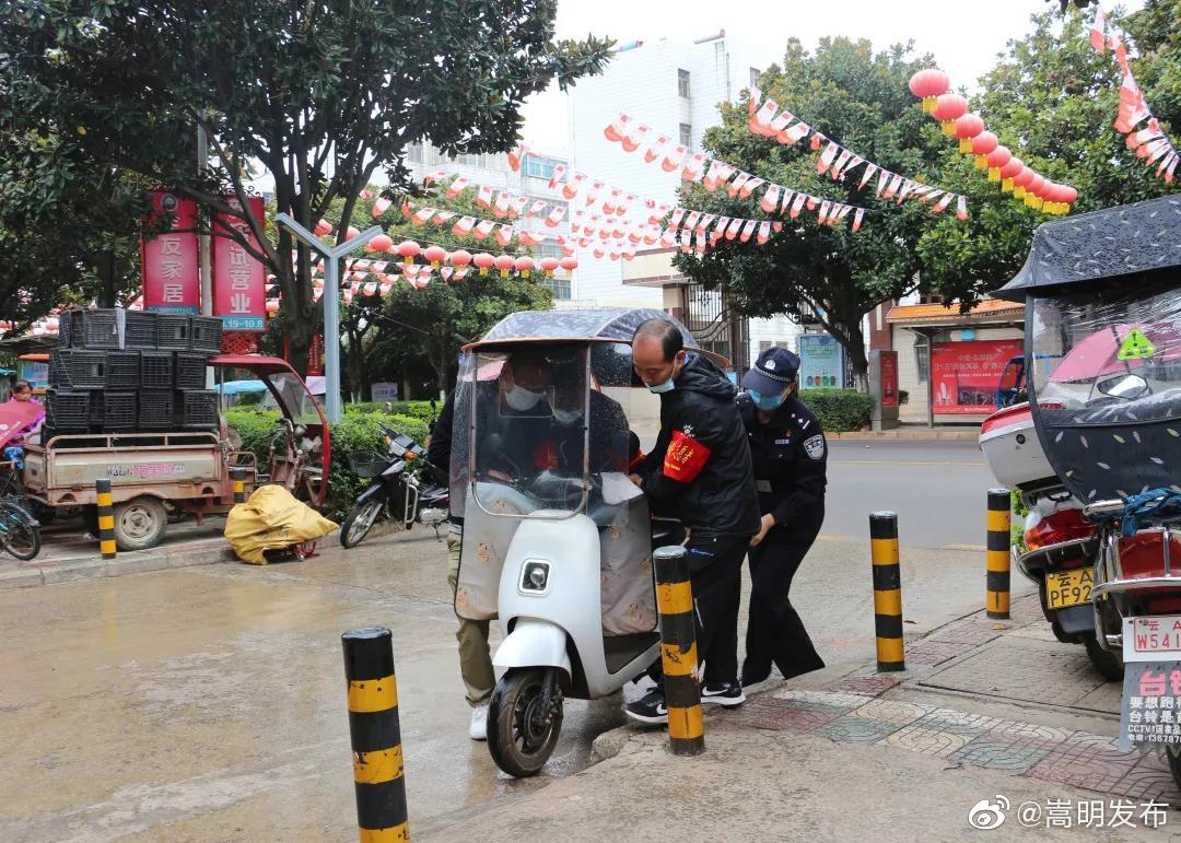 嵩明发布